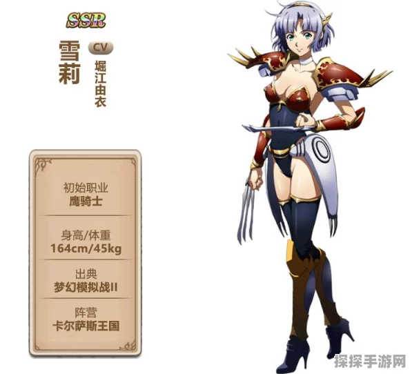 梦幻模拟战2手游，隐藏物品揭秘与版本更新速递