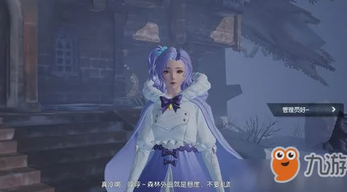 龙族幻想手游资讯，揭秘冰港守护者异闻任务全攻略