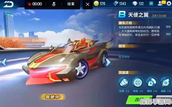 QQ飞车手游A车天使之翼获取攻略