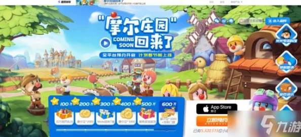 摩尔庄园手游，深度解析琦琦位置与攻略指南，解锁角色定位探索新世界