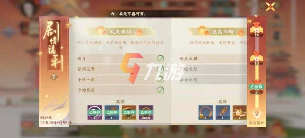 忘川风华录曹植灵器搭配及阵容推荐，策略详解与实战应用指南