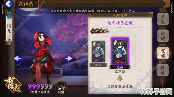 鬼谷八荒全境界突破方法与材料获取攻略手游资讯