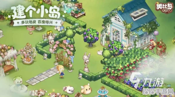 奥比岛手游房型获取全攻略，解锁你的梦幻家园