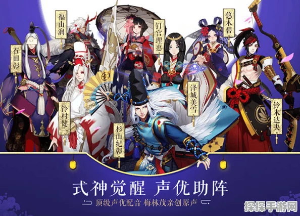 手游资讯，揭秘阴阳师薰身边的神秘鸟类