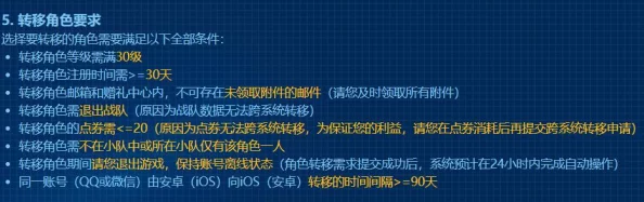 QQ飞车手游货币体系深度解析，钻石、金币、点券谁最有用？