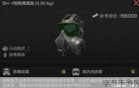 手游资讯，深入解析暗区突围投掷物种类与战术运用