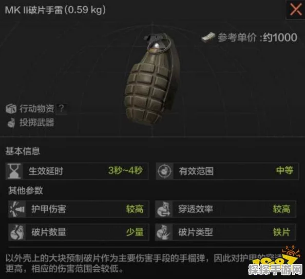 手游资讯，深入解析暗区突围投掷物种类与战术运用