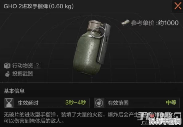 手游资讯，深入解析暗区突围投掷物种类与战术运用