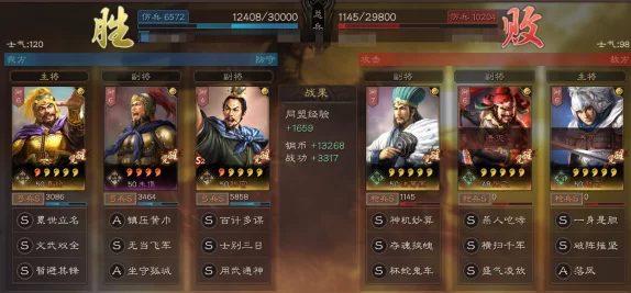 三国志战略版朱儁T0群弓搭配全攻略