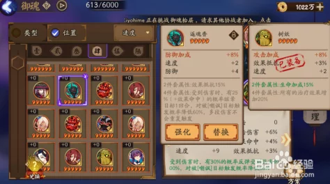 阴阳师手游深度攻略，独眼小僧御魂搭配与培养秘籍