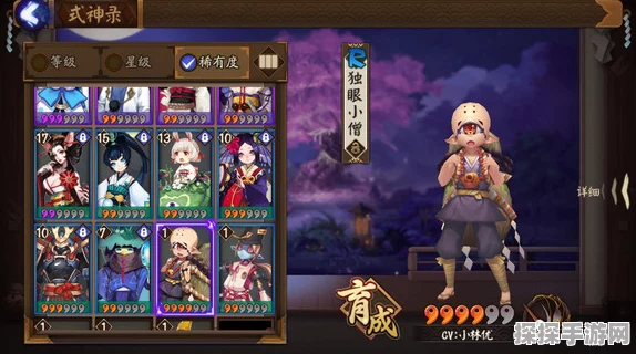 阴阳师手游深度攻略，独眼小僧御魂搭配与培养秘籍