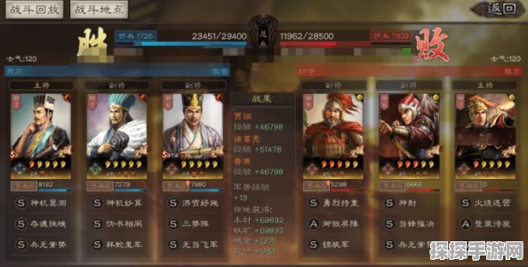 拼战三国志新手福音！网友力荐高效攻略，助你轻松解锁5星卡牌