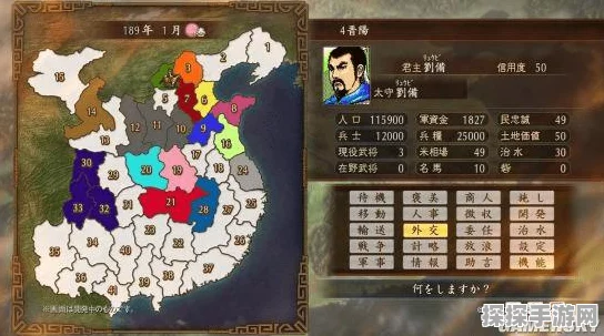 拼战三国志新手福音！网友力荐高效攻略，助你轻松解锁5星卡牌