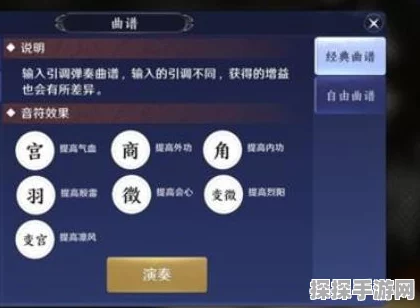 天涯明月刀手游琴谱获取攻略及版本更新速递