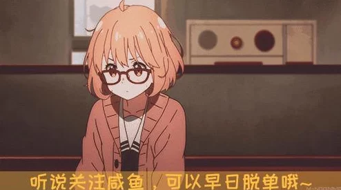 手游资讯，咸鱼之王82-10关卡攻略详解