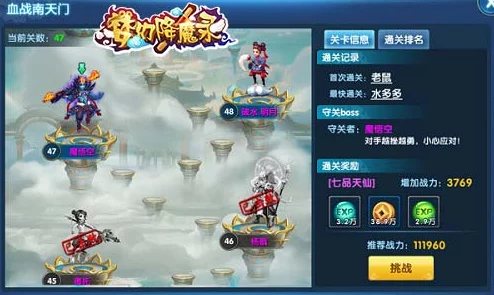 梦幻西游人物修炼从0至9全攻略，费用详解与修炼之路的财富投入概览