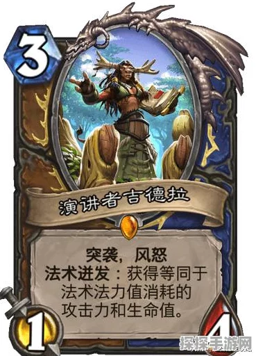 光遇手游爆炸头先祖位置全解析
