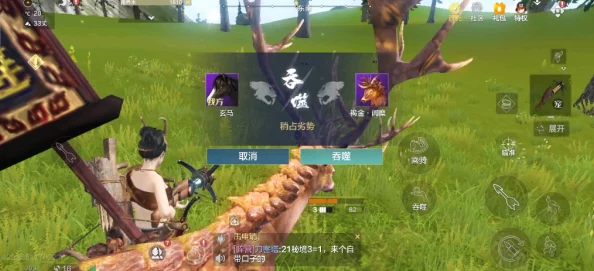 手游资讯，妄想山海夺舍镜使用指南及获取途径详解