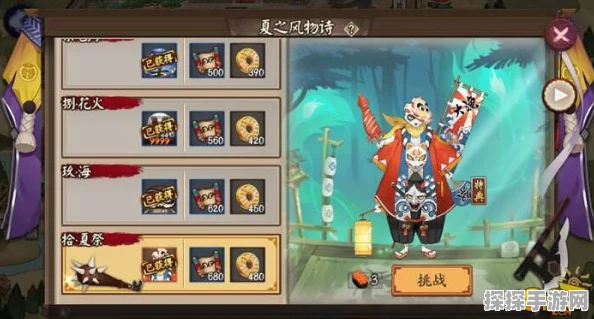 阴阳师镰鼬副本第十层通关全攻略