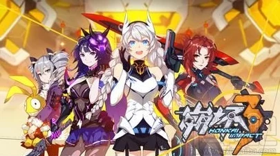 手游资讯，崩坏3深海之波动登陆奖励大揭秘