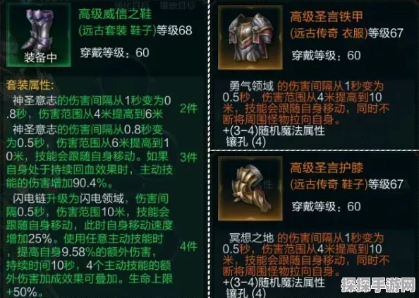 拉结尔纯净版拜森威信流天赋技能搭配全攻略