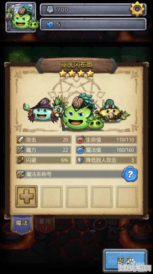 不思议迷宫行星碎片获取攻略及行星碎片冈布奥选择指南
