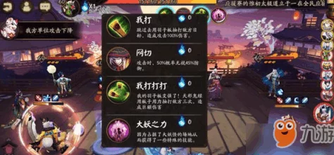 阴阳师鬼使黑高效刷取攻略，探寻副本之地的秘密