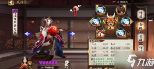阴阳师鬼使黑高效刷取攻略，探寻副本之地的秘密