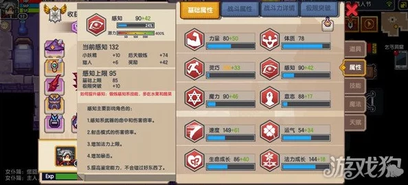 伊洛纳手游力量提升全攻略