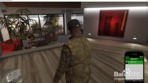 揭秘GTA5手游版，终极彩蛋壁画之旅全面启动