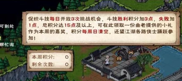 烟雨江湖大势力选择全攻略