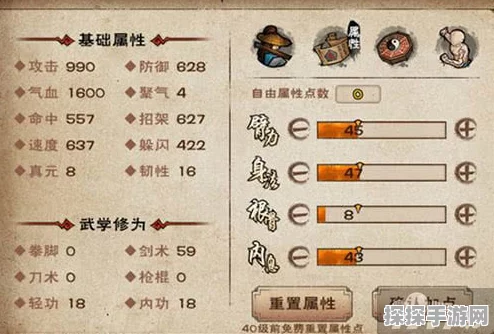 烟雨江湖大势力选择全攻略