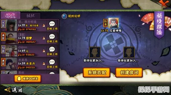 火影忍者手游揭秘，晓组织成员戒指上的神秘字符深度解析