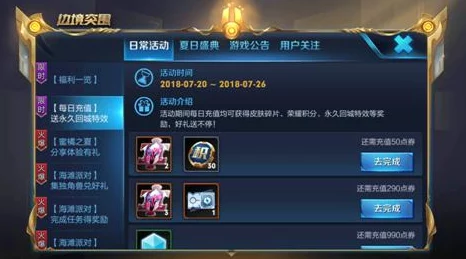 王者荣耀福卡签到活动详解，如何兑换心仪皮肤