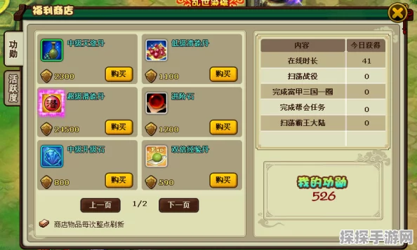 鹅鸭杀游戏兑换码全攻略，珍稀道具等你拿！
