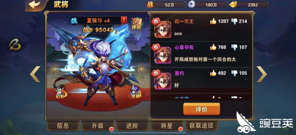 手游资讯，掌握放开那三国3抽取典韦的终极技巧与攻略