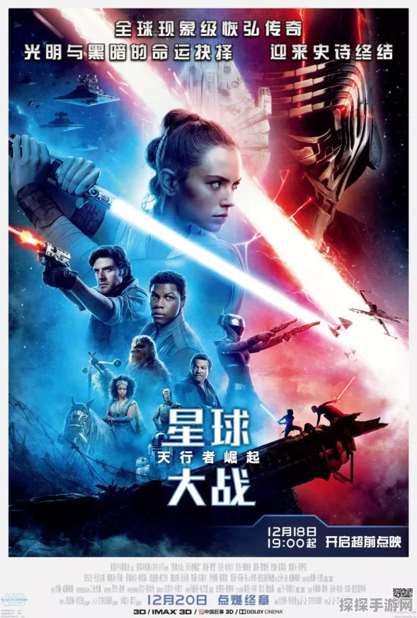 星球大战系列观影顺序下的手游资讯，全新版本震撼发布