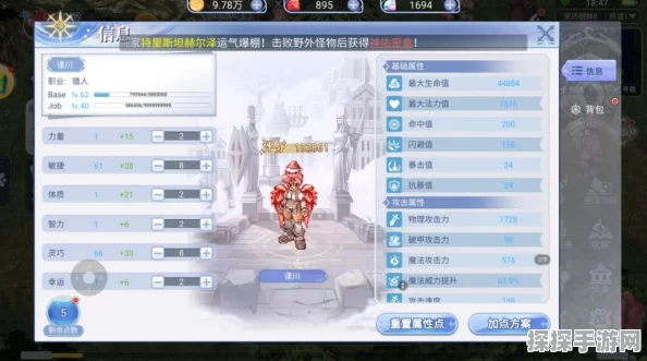 仙境传说RO猎人技能属性加点全攻略