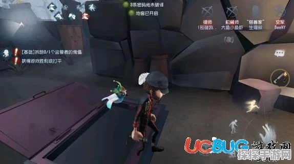 手游资讯，揭秘第五人格中的隐蔽行动技巧——慢走与蹲下走的秘密