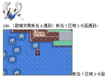 口袋妖怪火红386版重大版本更新资讯