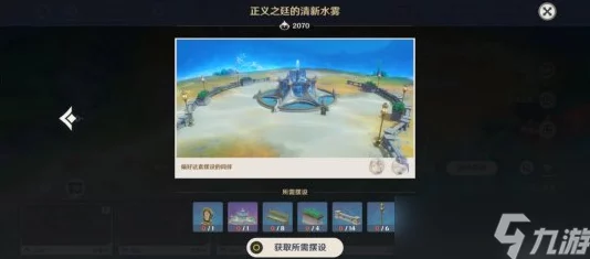 原神尘歌壶角色赠礼使用指南，解锁互动新体验
