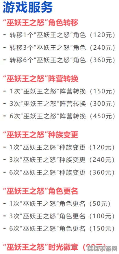 FGO国服黑贞德升至100级攻略与资讯