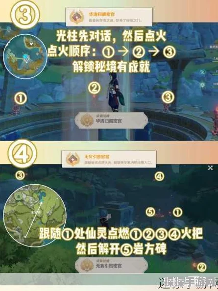 手游资讯，原神好兆头成就解锁攻略全解析