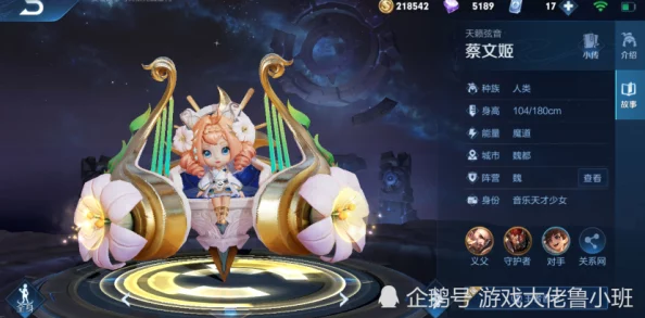 王者荣耀联动哪吒新皮肤震撼登场，开启神话英雄新篇章