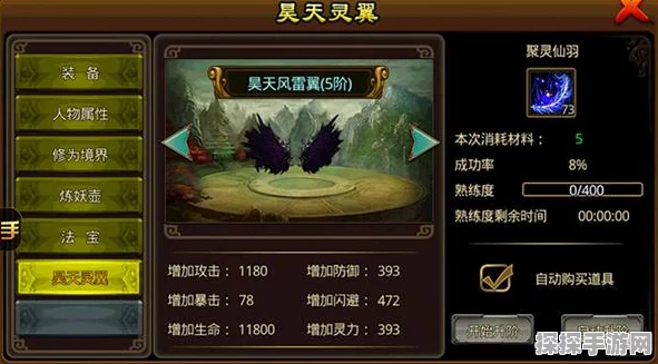 原神手游蝴蝶翅膀图鉴及获取攻略