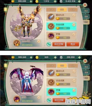 原神手游蝴蝶翅膀图鉴及获取攻略