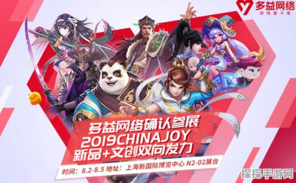 东品游戏携惊奇剑士闪耀ChinaJoy BTOC展会，手游新纪元即将开启