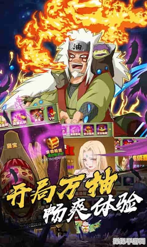 火影忍者卡牌策略战斗手游BT版震撼登场，邀您重温热血忍者之路！