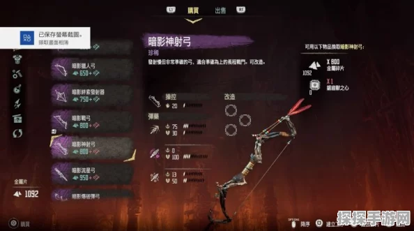 原神风信之锋全面解析，武器图鉴、特性及战略价值