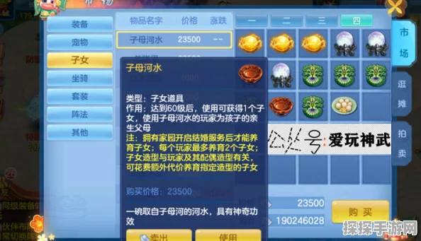 神武幻想汉化版震撼发布，国产RPG巅峰之作邀你共赴奇幻之旅